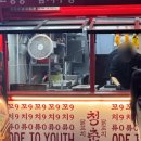 송파구청 | “잠실·송파 맛집 추천! 방이맛집 ‘청춘닭꼬치 송파구청점’ 방문 후기”