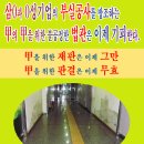 고담대구 갑을 위한 재판은 이제 그만 이미지