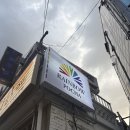 사딸라룸포차 | 이수역 술집 레인보우포차 이수점, 안주가 맛있는 가성비 야장 포차 2차 추천 후기