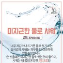 에르모소뷰티직업전문학교 이미지