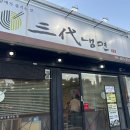 상림로-10 이미지