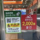 강릉오징어어시장 이미지