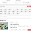 카페방학