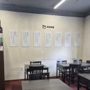 하루우동 마산가포점 | 하루우동 마산 가포점 방문 후기