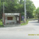 구룡2통 이미지