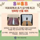 사랑한의원 이미지