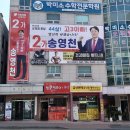 금산농협하나로마트비호점 이미지