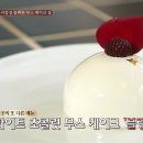 블랑무스 이미지