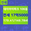 삼성파크 공인중개사사무소 이미지