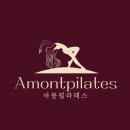 취약계층지역4 | 경산 정평동 아몽필라테스, 🌿 취약계층·장애인 75% 사회공헌 필라테스 할인권 안내