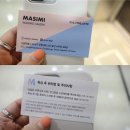 마시미왁싱 이미지
