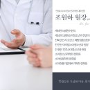 누리이비인후과의원 이미지