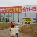 원곡주유소 이미지
