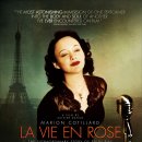 [외국영화]장미빛 인생 (The Passionate Life Of Edith Piaf, La Mome, 2007) 이미지