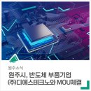 (주)디에스테크노 - 2830 | (주)디에스테크노