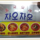 가야성 이미지