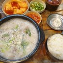 한모네순대국