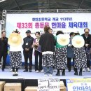 청안초등학교 이미지