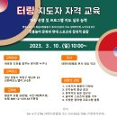 Fun 스포츠 터링 이미지