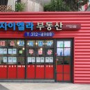 신촌센트럴코업레지던스 이미지