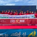 신안우럭 이미지