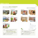 재활플러스어린이집