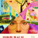 천안예술의전당(대공연장) 이미지