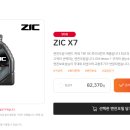 스피드메이트 왕십리역사점 이미지