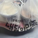 육이구낙곱새 - 창원시 성산구 동산로61번길 33 | 육이구낙곱새