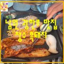 남원녹주사우나 이미지