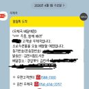 김천우체국 | [김천시립도서관] 초보 엄마 아빠 복돋움 책 선물 사업, 책 받은 후기!