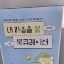 성동구립도서관 | 성동구립성수도서관 탐방기