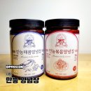 셰팜