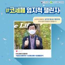 복지코리아 이미지