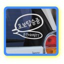 보운문구