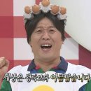그라시아스마드레