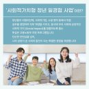 주식회사 인피루트