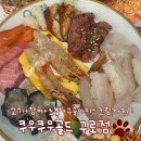 쿠우쿠우 이미지