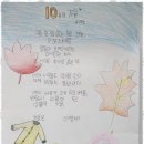 중학생 논술완성 이미지
