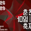 한국방송춘천방송총국 이미지