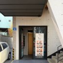 GS25 울산삼산점 이미지