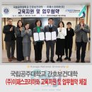 (주)이패스코리아