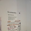 더휴식 아늑 인천송도점 이미지