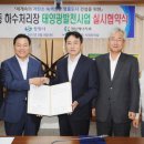 경남에너지 태양광발전소 이미지