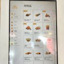 용아로 | 맥도날드 신메뉴 맥윙 다시 돌아온 맥윙 4조각 콤보 내돈내산 후기