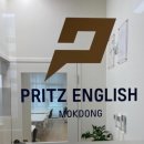 프리츠영어교습소 이미지