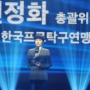 개방탁구 이미지