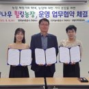 지사농장 이미지