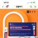 임상 RN인데 이 선물 어때? 이미지