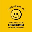 셀럽메디스파 우장산